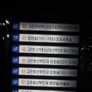 [잠실산부인과] 송파 고은빛산부인과 30주 정기검진 다녀왔어요