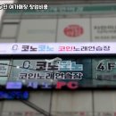 모델노래연습장 네이버블로그