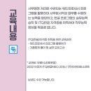 한글자격증 대비반 이미지