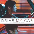 드라이브카 이미지