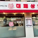 신풍상회 이미지