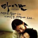 간성파출소 이미지