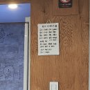 근주 | 연산 근술근주 내돈내산 후기 | 연산역 이자카야 맛집 | 연산 조용한 술집 추천