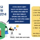 [공지] 연세대학교 경제대학원 동아리 모집 안내 이미지