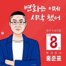 클라쓰바 스포츠조선