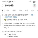 원미명태촌 이미지