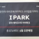 우두이지더원공인중개사사무소 이미지