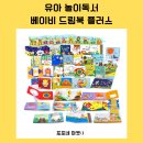 드림북