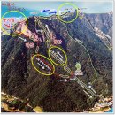 제 39차 동고동락 산악회 정기 산행 2020년 2월 1일 담양 추월산 산행안내 이미지