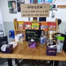 강화연탄구이