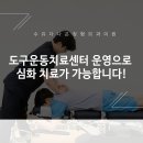 수유다나은정형외과의원 이미지