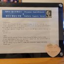 갤러리패밀리호텔 이미지