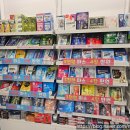 호야약국 이미지