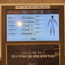 센텀브라이언빌딩 | 광안리 헬스장 PT 가기 전 쥬비스 센텀점 먼저 간 후기