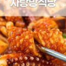 스테이 오무개 이미지