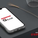 빵빵카서비스 이미지