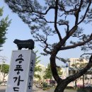 송풍가든 이미지