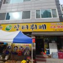 구포산소