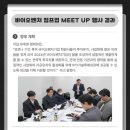 엘바이오 주식회사 이미지