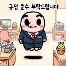 골드만 삭스 한국 트레이더, “메모리 업종 강세·약세 논쟁” 언급: 시장의 펀더멘털 전망이 “지나치게 비관적” 이미지