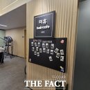 사랑방헤어 - 북구 군왕로129번길 4 | 사랑방헤어