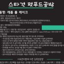 스타견 이미지
