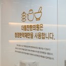 더힘찬한의원 네이버블로그