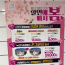 으뜸플러스안경 응암점 이미지