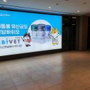 바이오필드