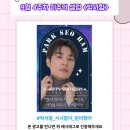 셀럽몰