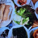백반집 이미지