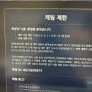 천하일미닭강정.더꼬치다 네이버블로그