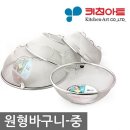 아트키친몰 쇼핑하우