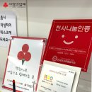 김은옥소아청소년과의원 이미지