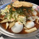 에이프클럽떡볶이