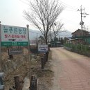 만송농장 이미지