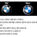 내년부터 바뀐다는 BMW 로고 이미지