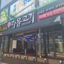 마음고기여서점 이미지