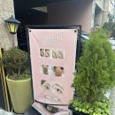 여니 | 군자 속눈썹 펌 맛집 여니뷰티 후기(속눈썹 펌 전후 사진 있음)