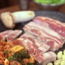 배곧 삼겹 항정 맛집 문경약돌돼지 후기