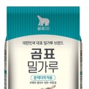 (주)삼양사 아산공장 이미지