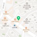 으뜸50안경용인구성점 이미지