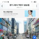 원흥과일야채