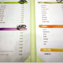 고봉민김밥동탄