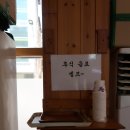초원목오리마을 이미지