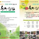 협동조합희망밥집 이미지