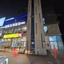 미애네포차 이미지