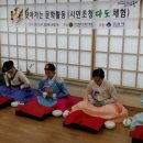 군산국제티클럽