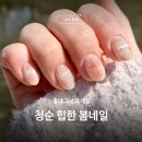 그날의봄처럼 | 크롬하츠 파츠와 빈티지 플라워 조합 봄네일, 홍대 연남 그날의 네일 방문후기