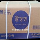 (주)한정성 이미지